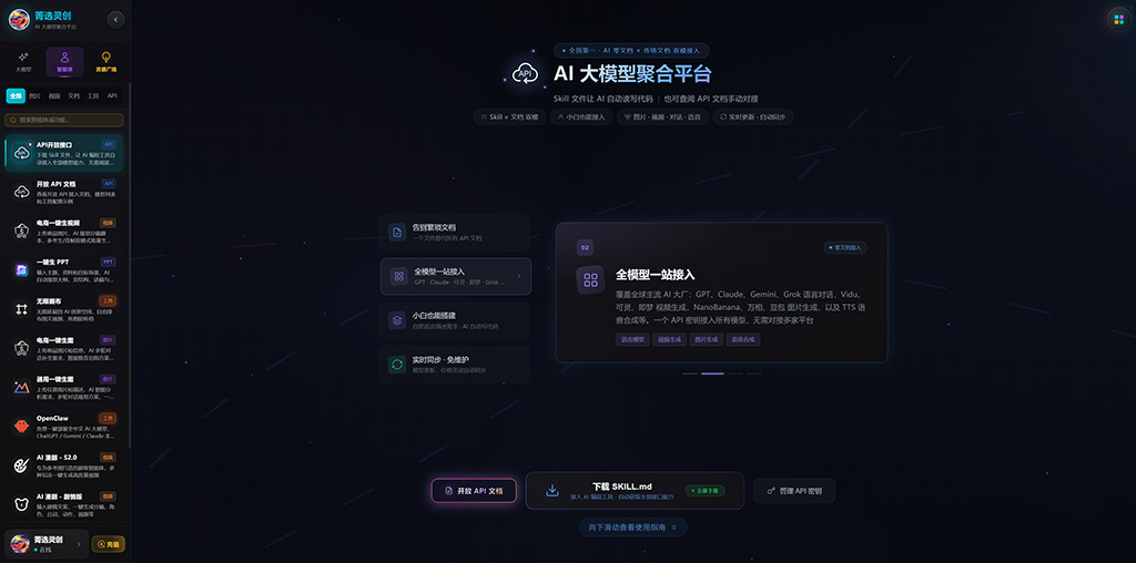 菁选灵创横版素材图 - 动漫效果